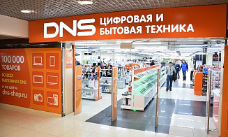 Российская сеть электроники DNS назвала дату открытия первого магазина в Минске