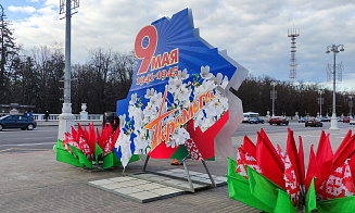 В Беларуси празднуют 9 Мая. Где посмотреть салют в Минске