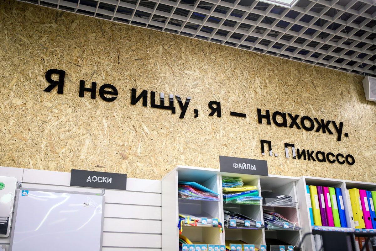 Лента Интернет Магазин Могилев