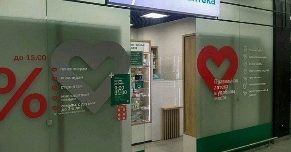 Цена Румикоз В Аптеках Цена Румикоз В Аптеках