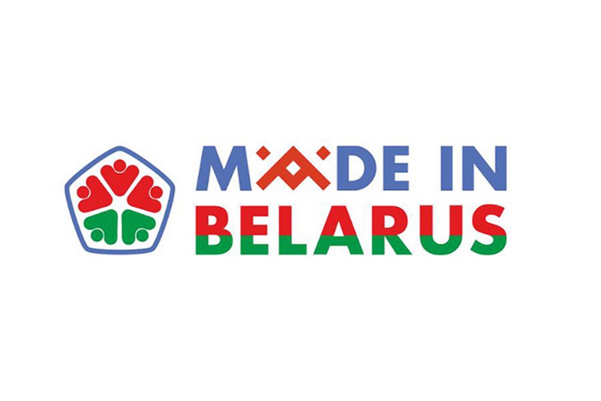 В Беларуси арегистировали товарный знак Made in Belarus