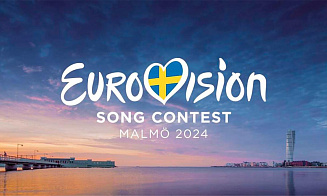 В Швеции начинается «Евровидение». Кто в фаворитах