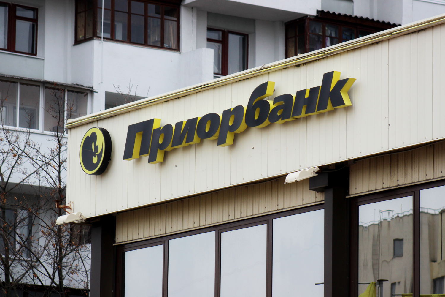 Белорусские власти продают часть своих долей в иностранных банках