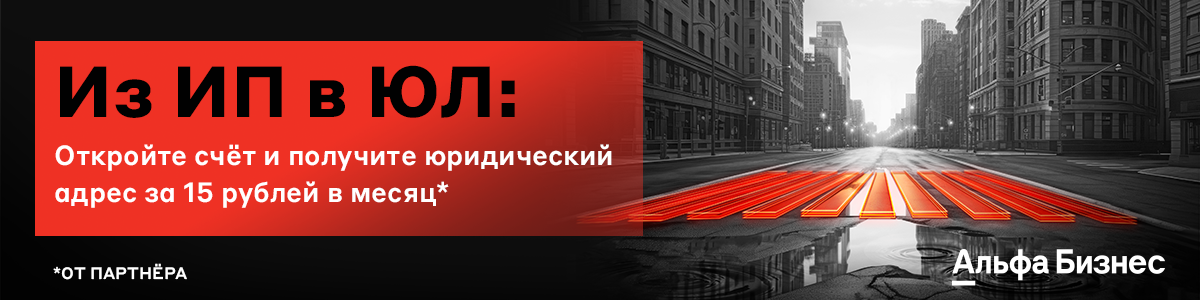 Какие риски для физлиц и компаний может принести налог на профдоход в 2024 году