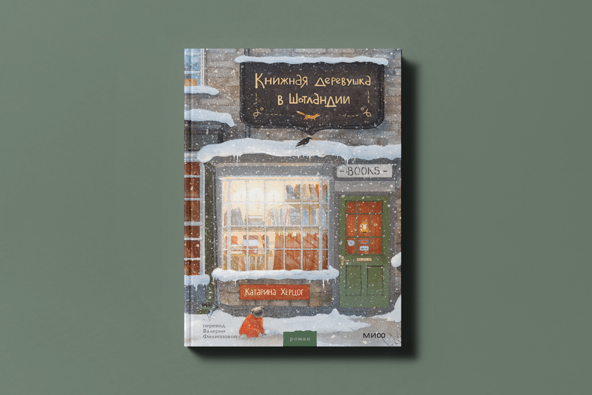 Выходные дома: смотрим историю о войне между голливудскими звездами и готовим сальсу