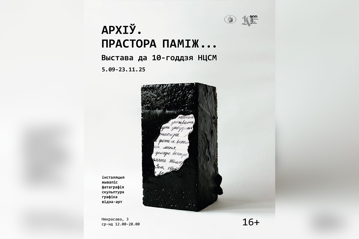 Новый Аронофски, классика в Ботаническом и тренинг про радость: афиша с 8 по 15 сентября