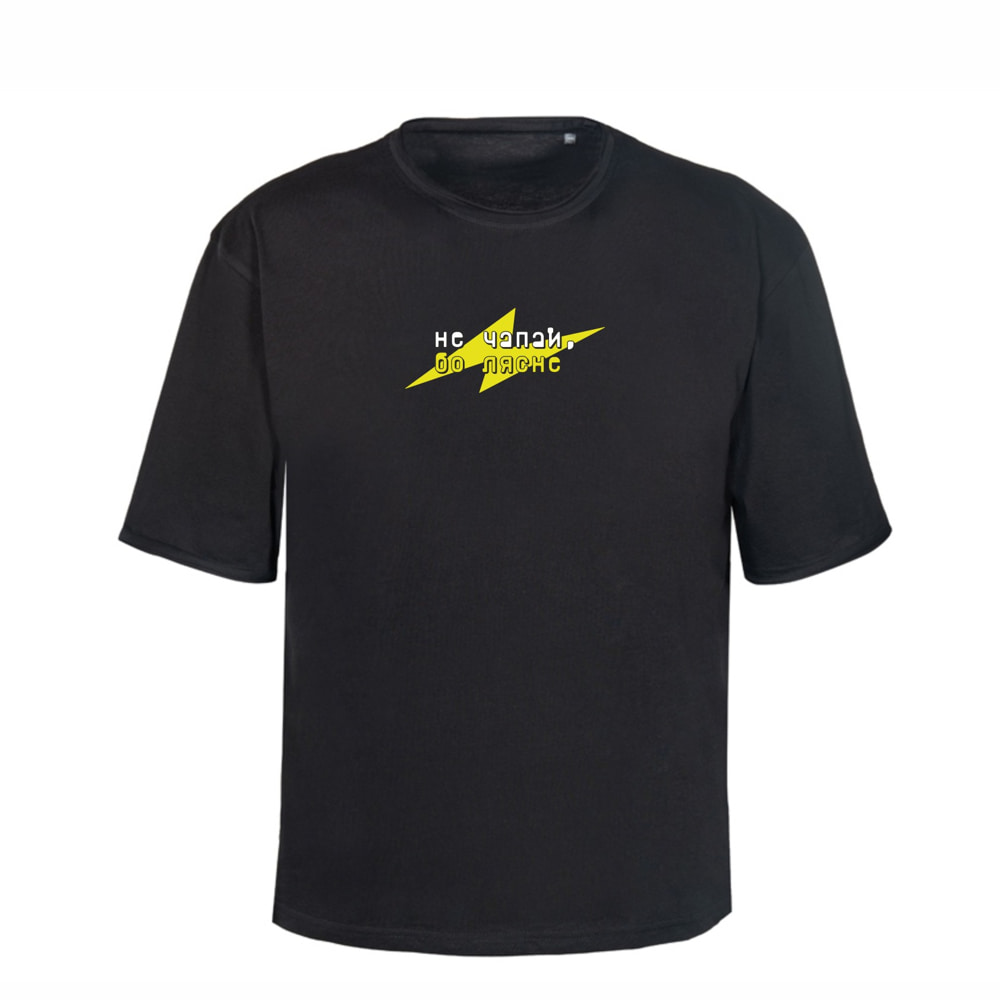 Шопер с драниками, часы с вытинанкой, зефир. Что привезти из Беларуси в подарок Шопер с драниками, часы с вытинанкой, зефир. Что привезти из Беларуси в подарок