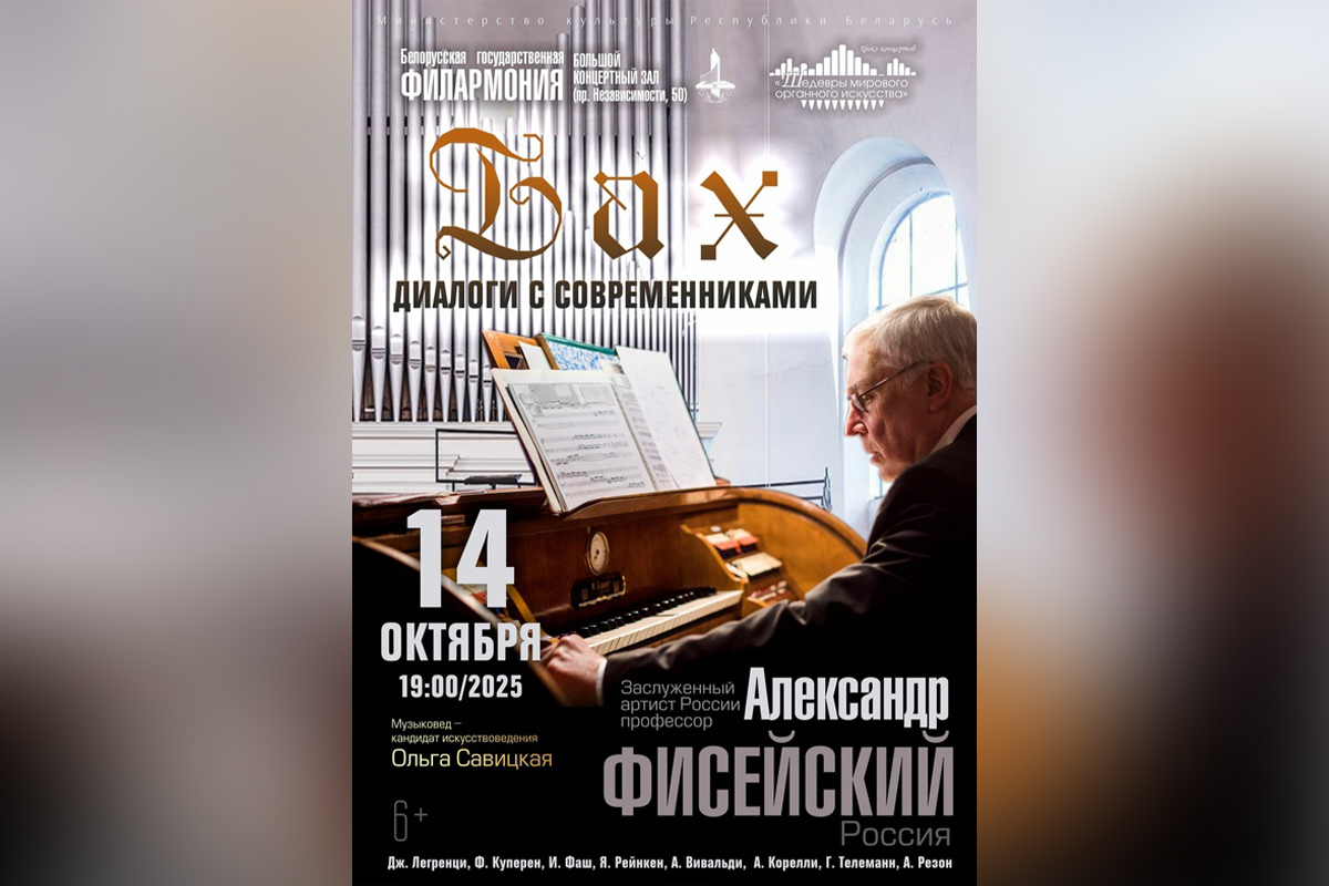 Вселенная женского искусства и «Грабитель с крыши»: культурная афиша с 13 по 19 октября