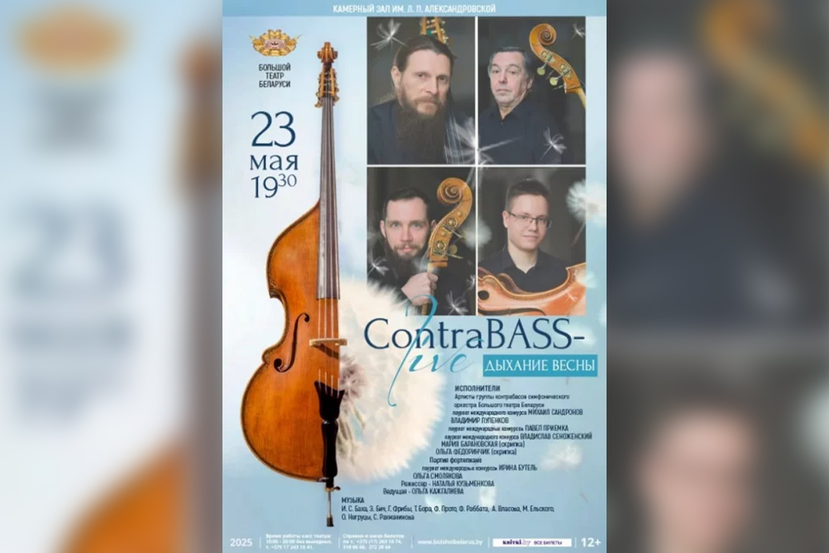 Прикупить современного искусства и узнать о неизвестном белорусском киноавангарде. Культурная афиша с 19 по 25 мая 