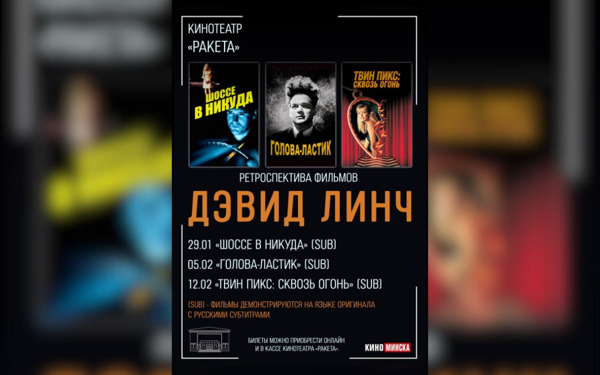 «Ярмарка невест» и&nbsp;лекция о&nbsp;симпатичном безумии: афиша со&nbsp;2&nbsp;по&nbsp;8&nbsp;февраля