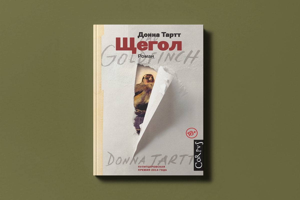 Для тех, кто верит в&nbsp;чудеса и&nbsp;квантовую механику: редакция&nbsp;OL советует любимые книги