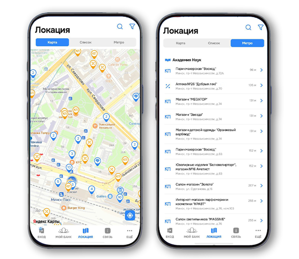 Простота, удобство и многофункциональность: протестировали новое приложение от Белгазпромбанка