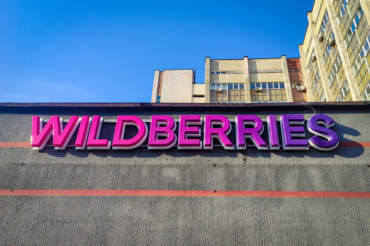 Wildberries запускает собственную сеть АЗС