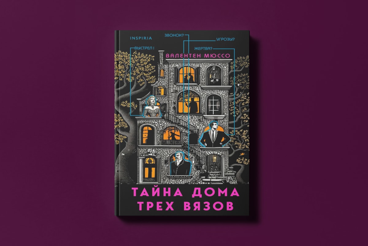 Выходные дома: смотрим смешной британский сериал и&nbsp;слушаем исландское минимал-техно