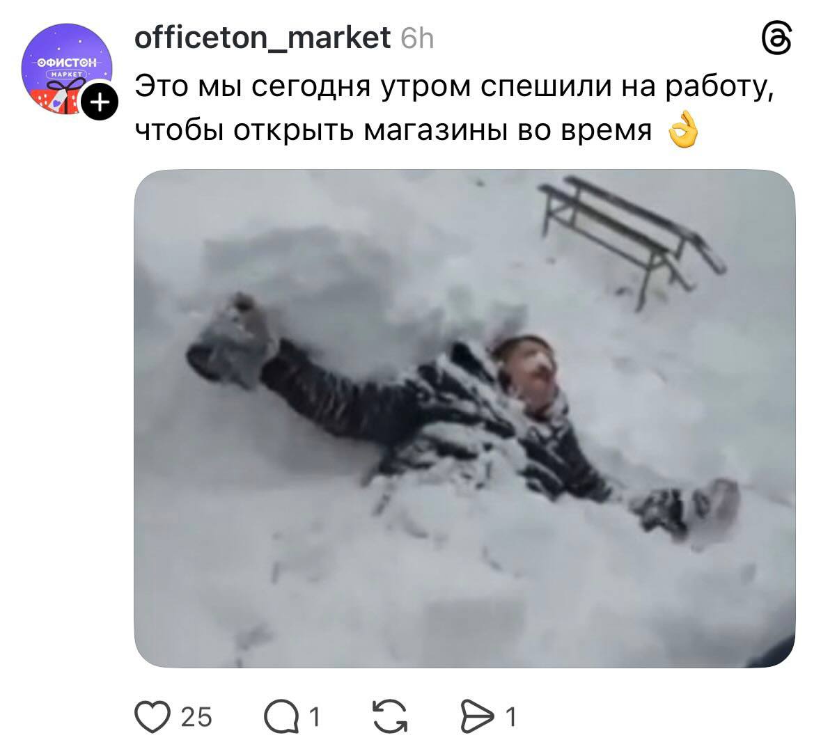 Пицца для борцов со снегом, мужчина мечты на «АМКОДОРе» и проделки Снежной Королевы. Как бренды реагировали на «Улли»