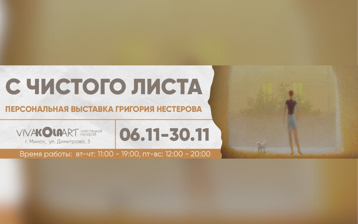 Джаз для всей семьи и премьера драмы с Робертом Паттинсоном: афиша с 24 по 30 ноября