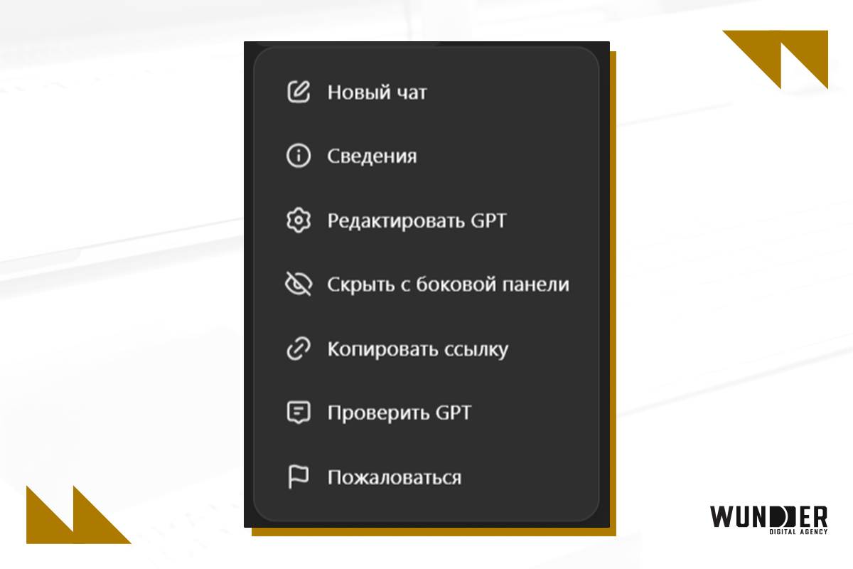 Ваш личный ИИ-ассистент: как настроить его под ваши задачи? Инструкция