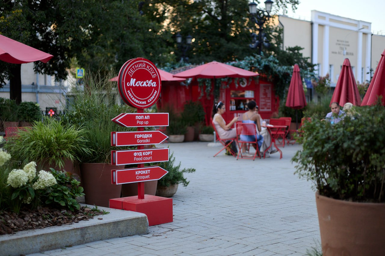 Откройте для себя Москву по-новому на фестивале «Лето в Москве. Мода и красота»