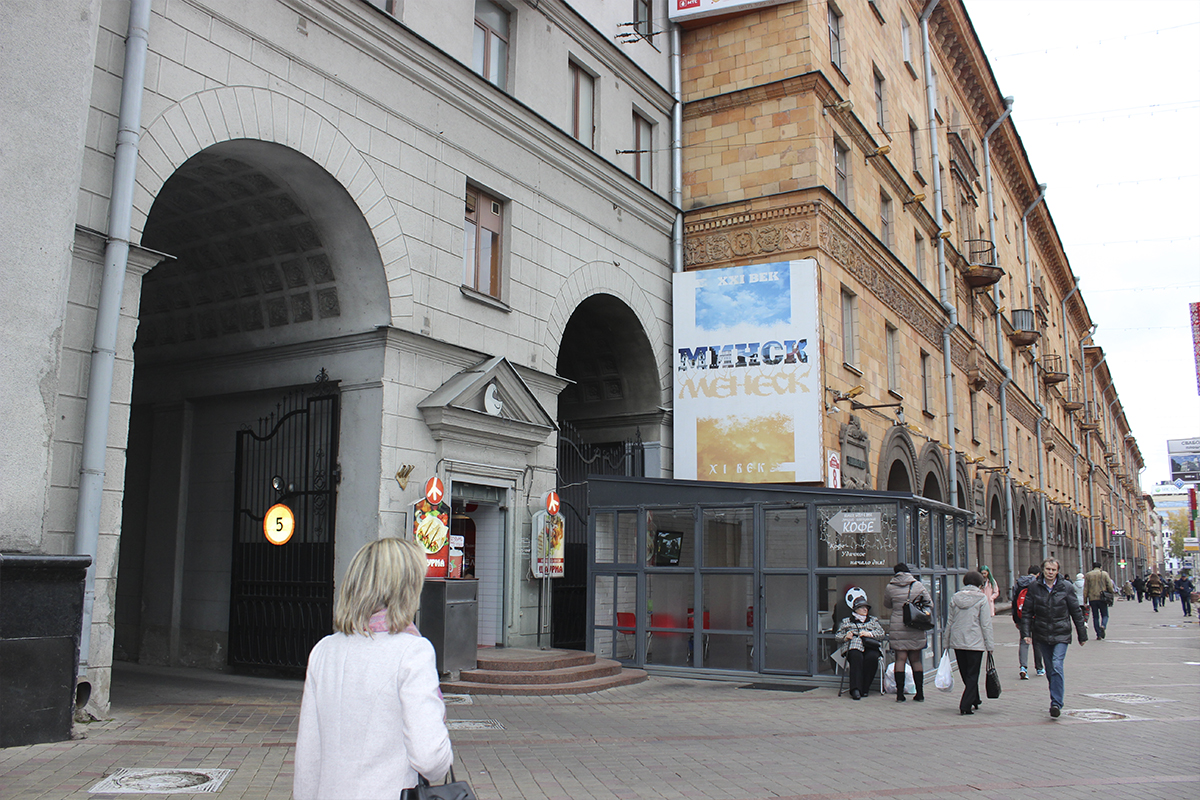 «Не должна ухудшать условия восприятия». В Минске ввели требования к рекламе на некоторых зданиях