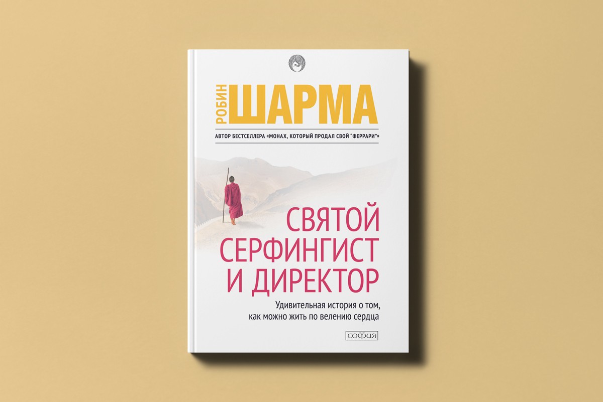 «Я&nbsp;беру книгу даже в&nbsp;поход»: топ книжных рекомендаций от&nbsp;управляющей автоцентрами Belgee|Geely
