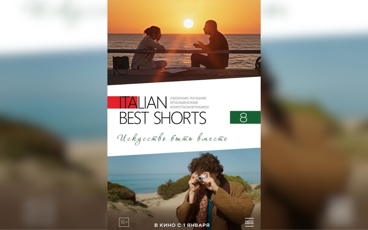 Вечер в&nbsp;стиле Дэвида Линча и&nbsp;белорусское фэнтези: афиша с&nbsp;19&nbsp;по&nbsp;25&nbsp;января