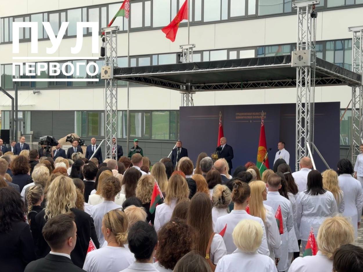 В Гродно открыли больницу, которую планировали построить в 2027 году