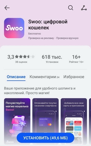 Huawei Pay, Swoo Pay и Белкарт Pay. Как платить смартфоном Huawei в Беларуси