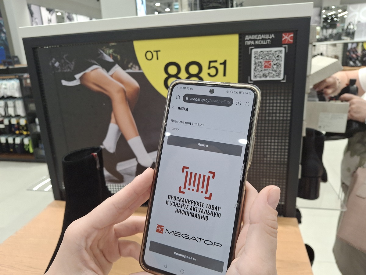 В Минске открыли первый магазин без ценников