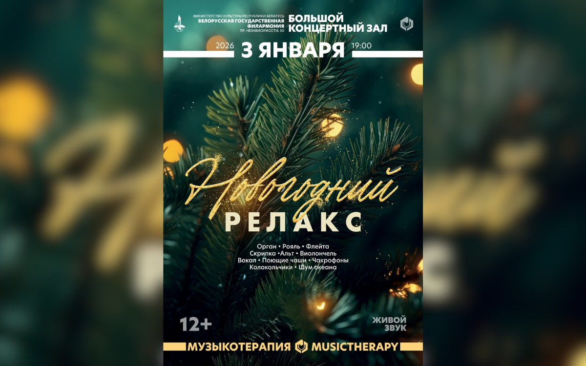 Утренник для взрослых и&nbsp;марафон любимых фильмов: афиша с&nbsp;29&nbsp;декабря по&nbsp;4&nbsp;января