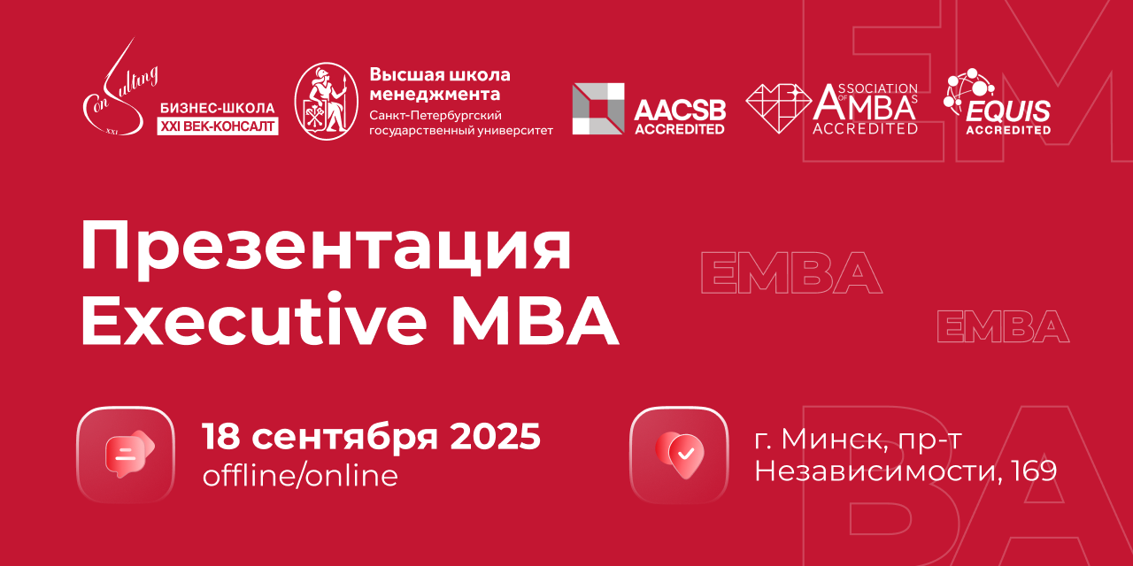 Что помогает топ-менеджерам создавать устойчивые компании