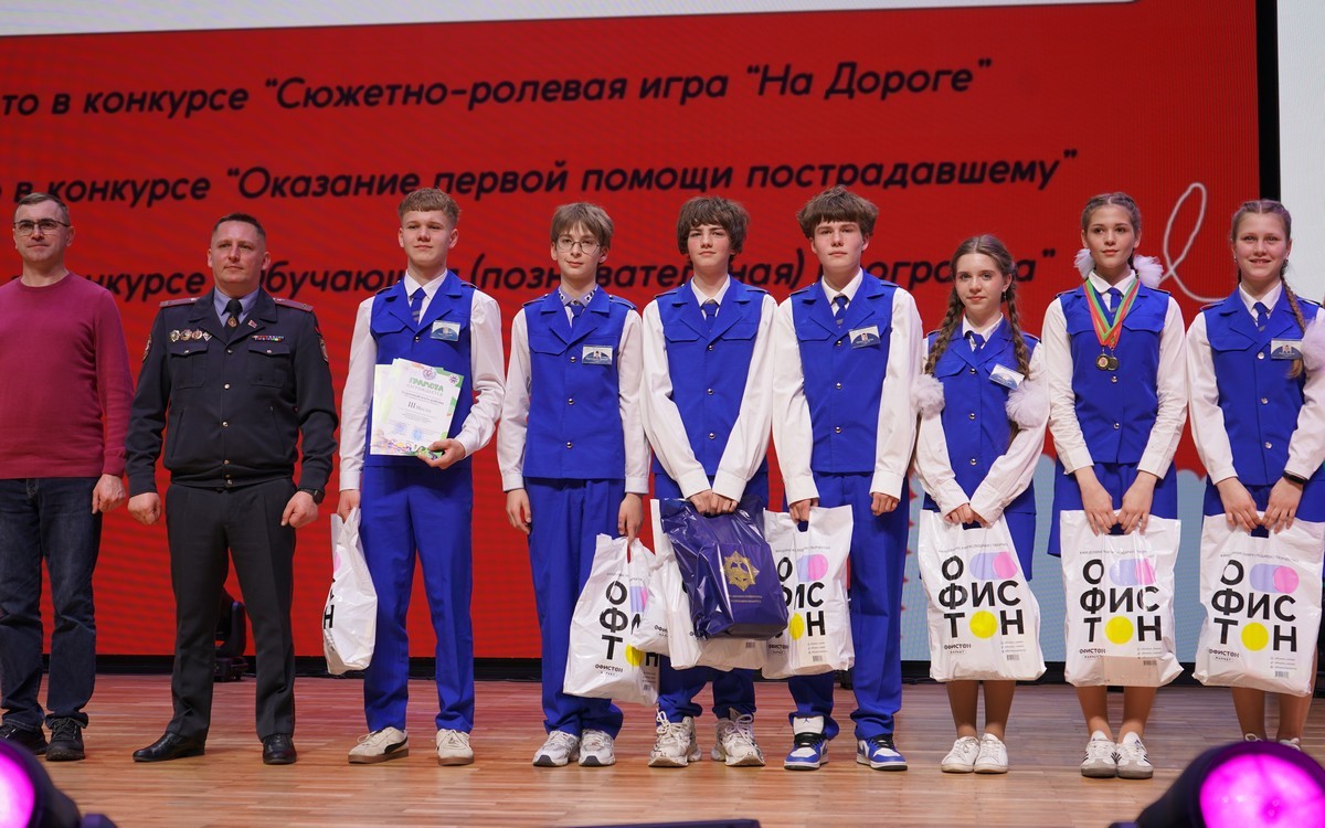 Как Belkanton Group порадовала участников слета юных инспекторов дорожного движения «Зеленая волна»