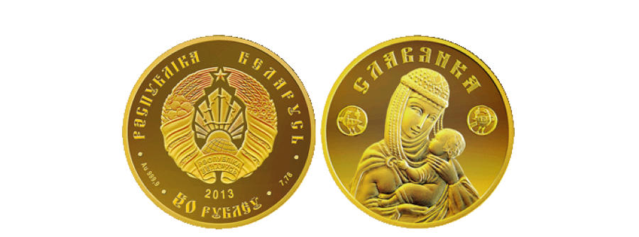 Новые золотые монеты появятся в обращении в Беларуси