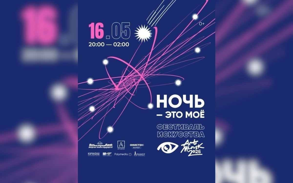 Экшен о&nbsp;супружеской жизни и&nbsp;Ночь музеев: афиша с&nbsp;11&nbsp;по&nbsp;17&nbsp;мая