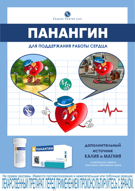 «Что делать, если колет в боку?» Как новичкам не пропустить опасную боль во время пробежки