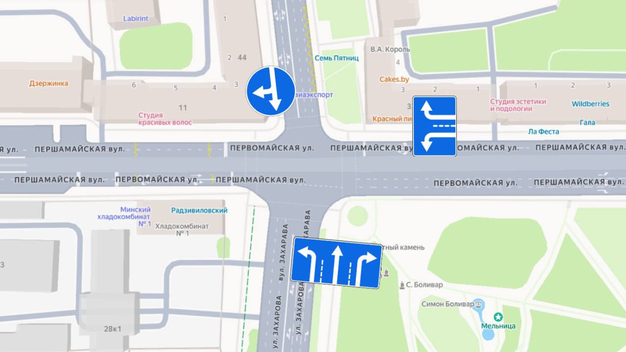 В центре Минска на одном из перекрестков до конца января серьезно изменили схему движения