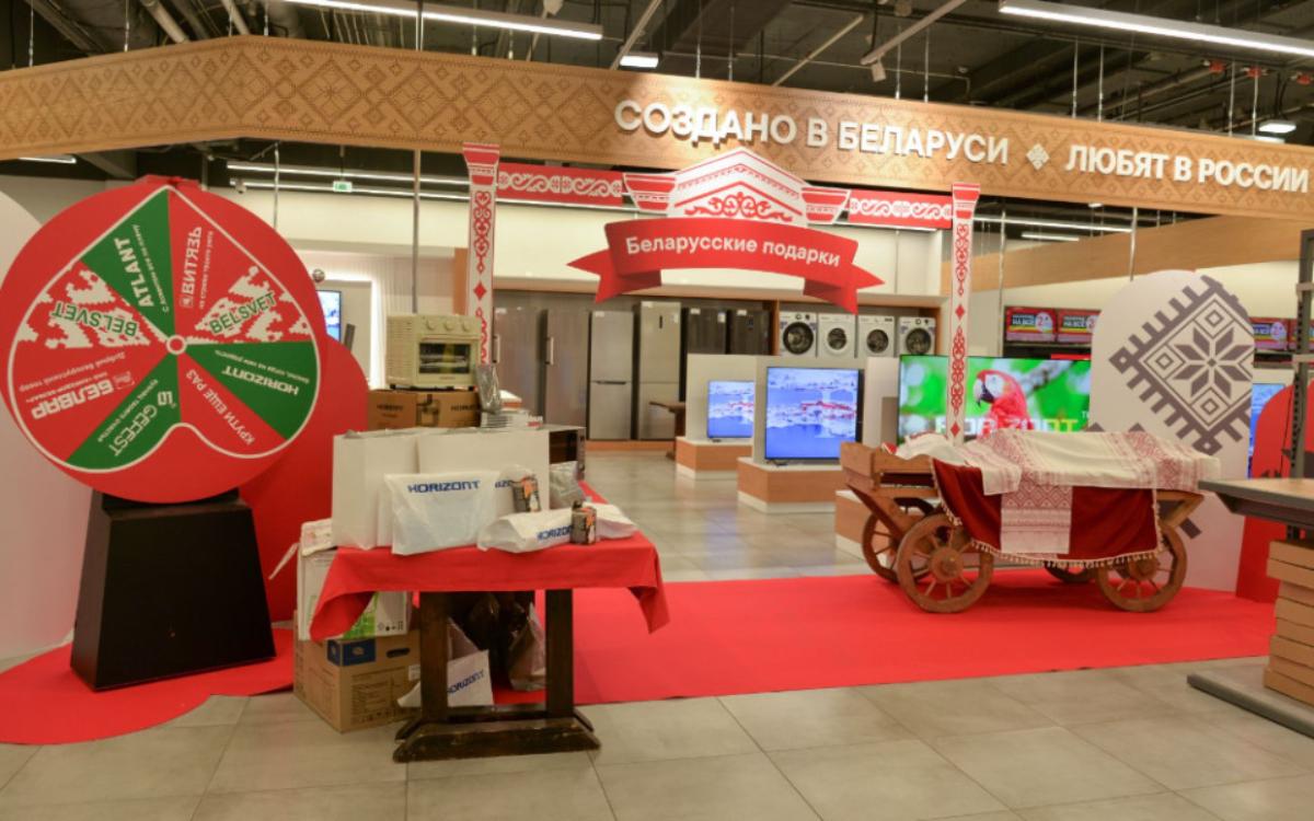 Крупный российский ретейлер открыл под Москвой новую бренд-зону белорусской бытовой техники