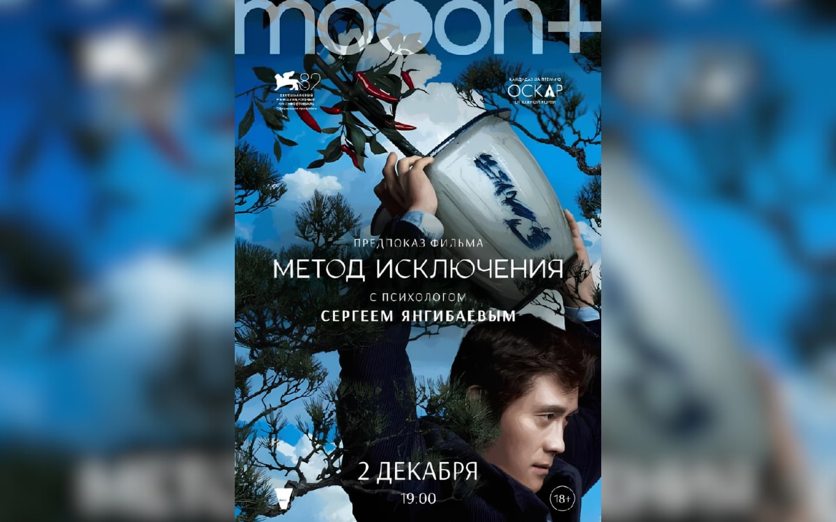 Брамс, мистификация в фотографии и новый секретный киносеанс: афиша с 1 по 7 декабря