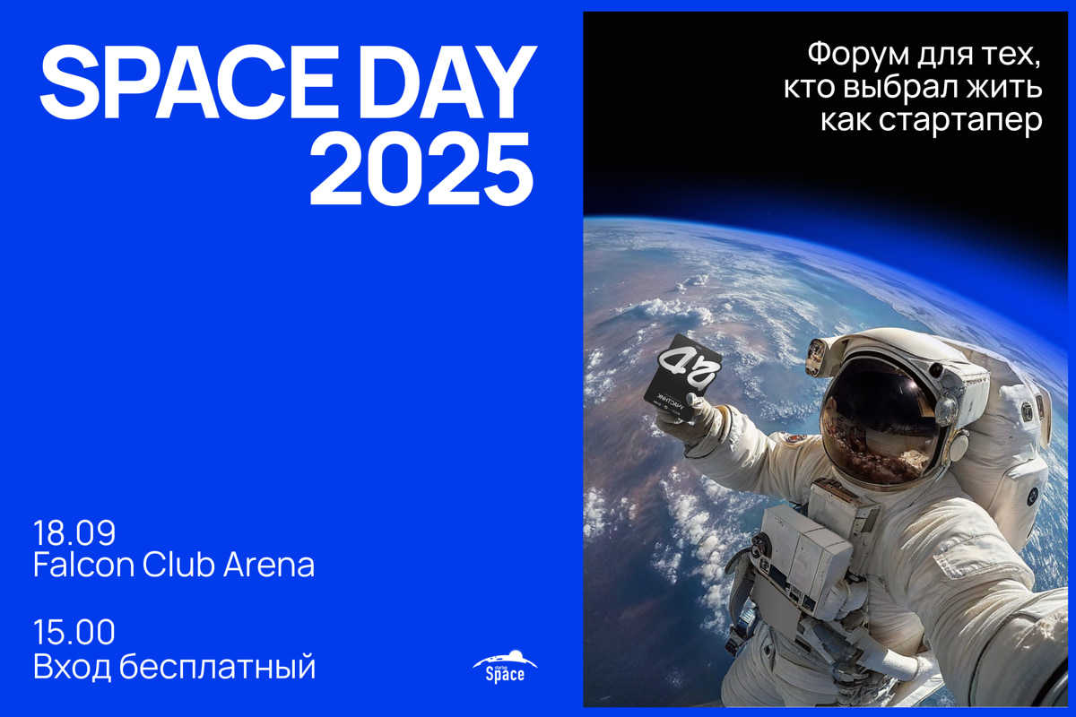 Space Day