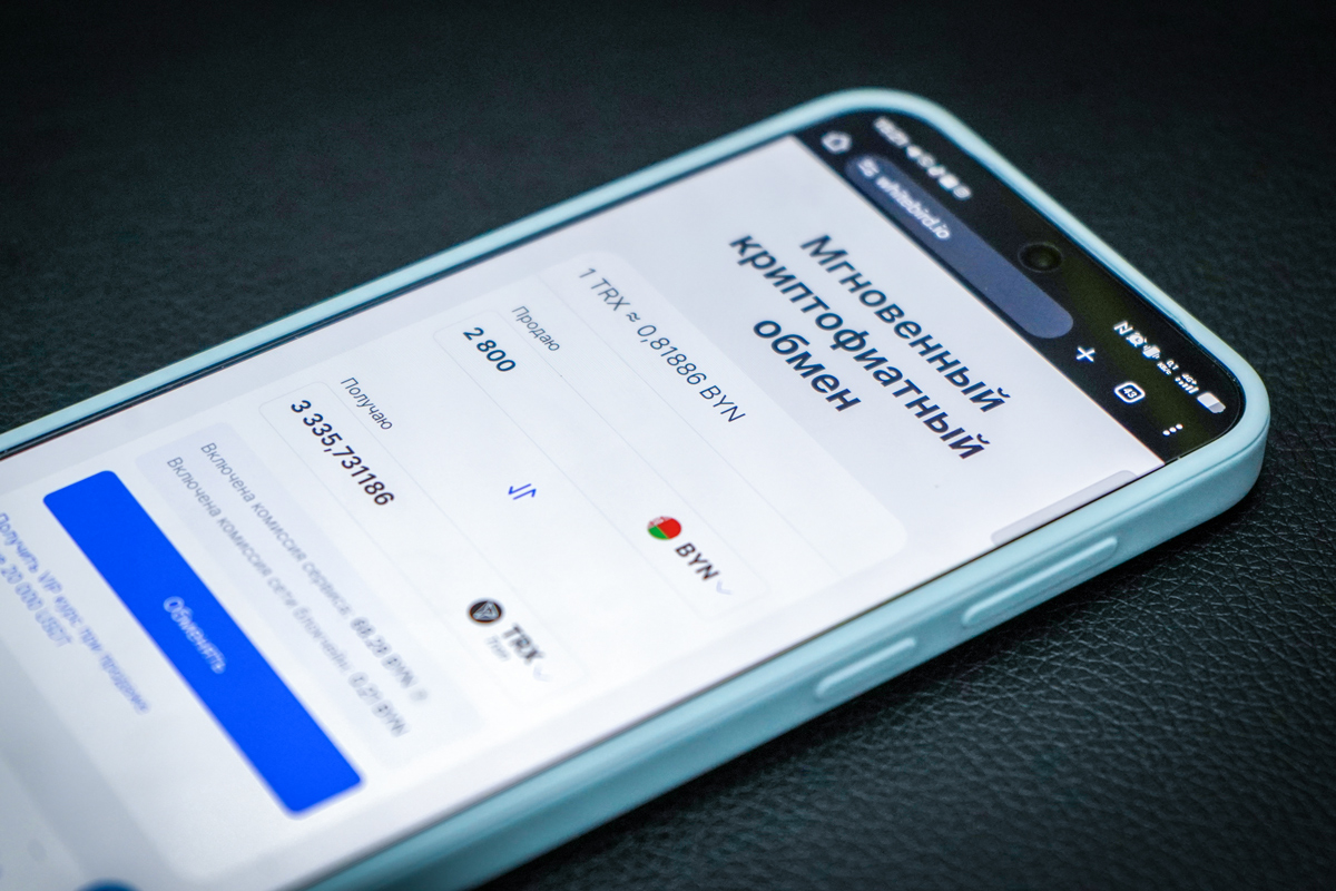 Как за 5 лет изменился крипторынок Беларуси. Рассказываем на примере компании Whitebird