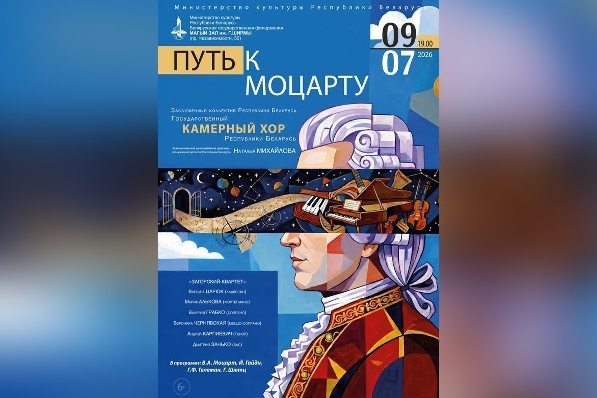 Лекция об&nbsp;изнанке Купалья, классика в&nbsp;Ботаническом и&nbsp;кино от&nbsp;блогера: афиша с&nbsp;6&nbsp;по&nbsp;12&nbsp;июля