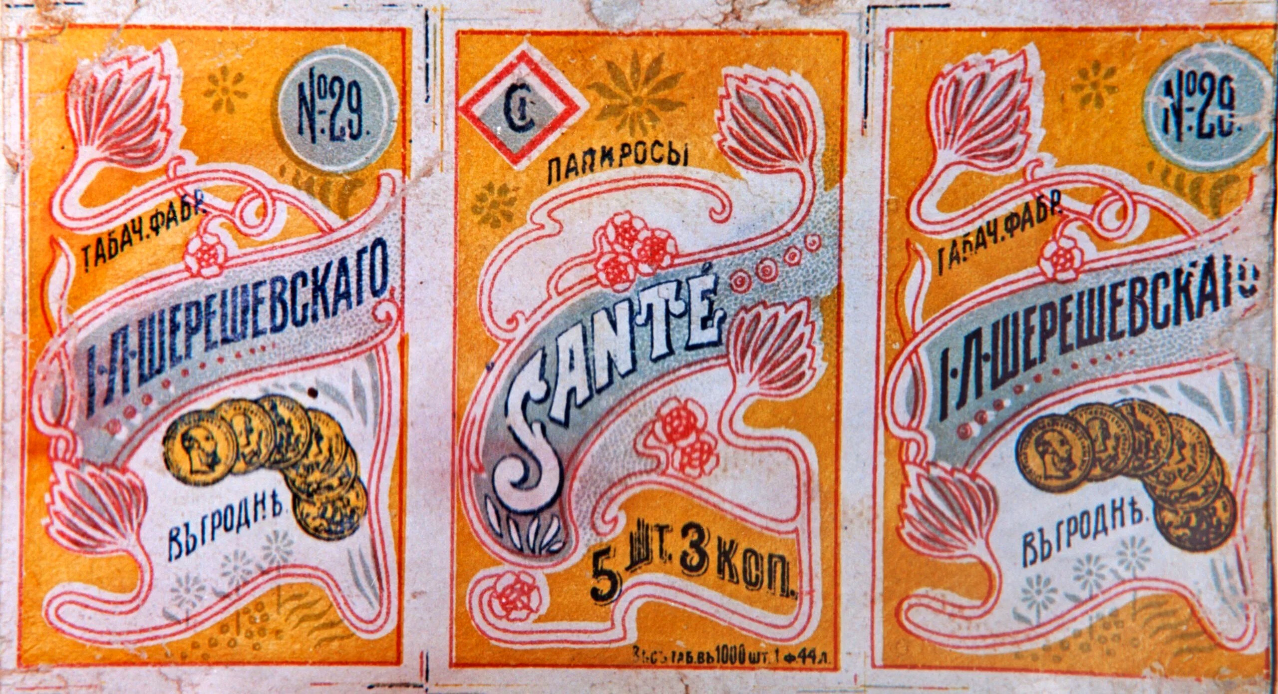 От ярмарки к маркетплейсу: эволюция белорусского предпринимательства 