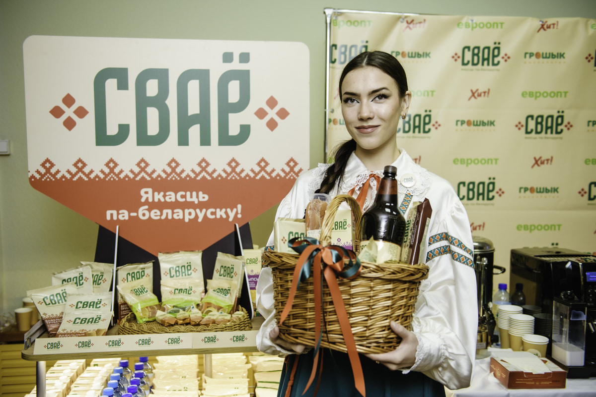 «Евроторг» представил классику от белорусских производителей в ее лучшей версии под брендом «СВАЁ»