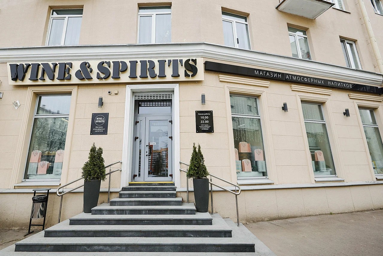 Топ-10 крупнейших сетей алкомаркетов Беларуси. Как за год изменился этот рынок