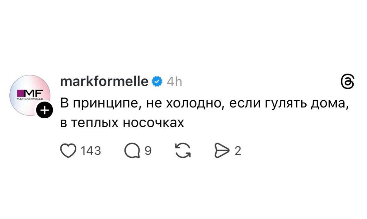 Пицца для борцов со снегом, мужчина мечты на «АМКОДОРе» и проделки Снежной Королевы. Как бренды реагировали на «Улли»