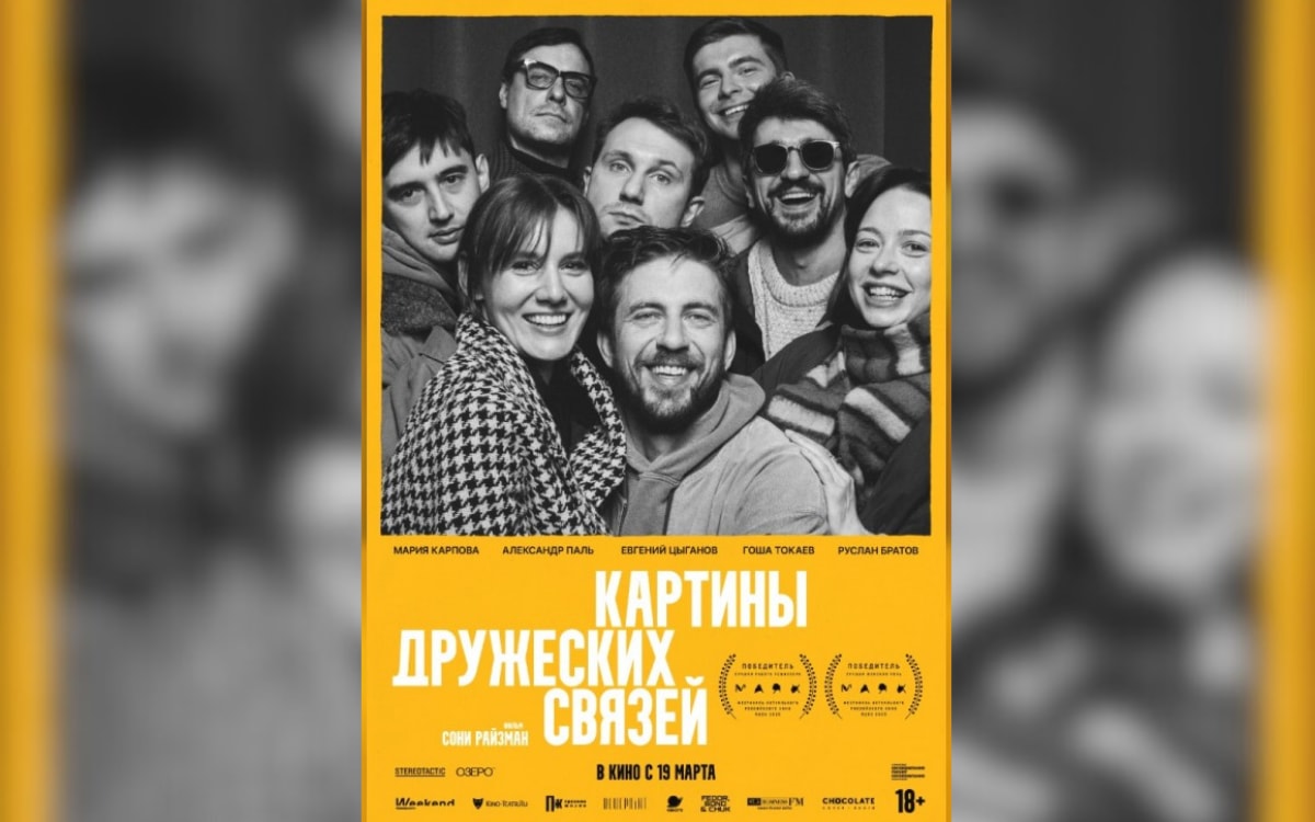 Маркетинг токсичной любви и&nbsp;читка пьесы Вуди Аллена: афиша с&nbsp;16&nbsp;по&nbsp;22&nbsp;марта