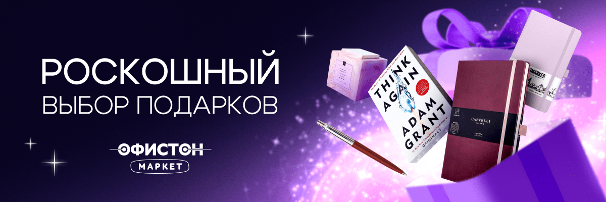 Гороскоп подарков для каждого из вас: что модно, что душевно, а что полезно в этот Новый год