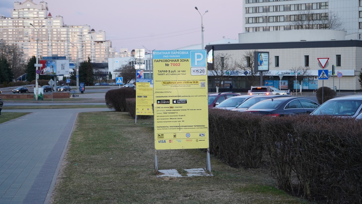 Популярные бесплатные парковки парковки в Минске закроют шлагбаумами или сделают платными