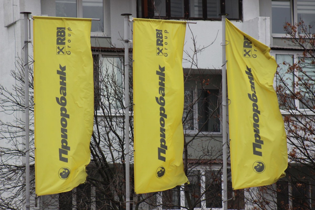 Raiffeisen Bank International рассказал, что со сделкой по продаже Приорбанка в Беларуси