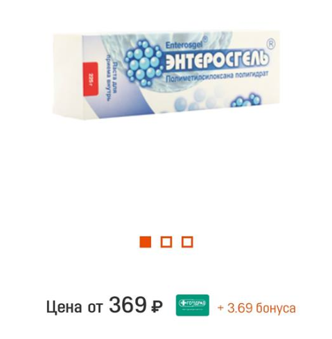Какие чеки дешевых лекарств прислали белорусы минздраву. Дешевле в 5 раз!