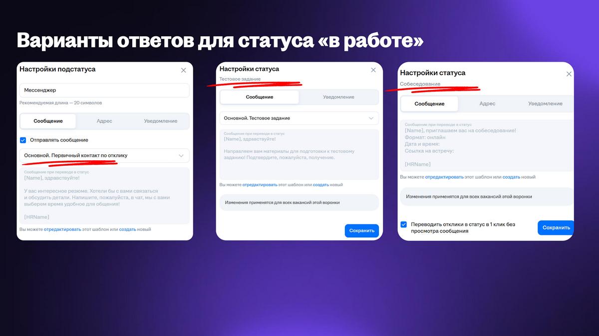 «Игнор» откликов на&nbsp;вакансии стал «фишкой» рынка труда в&nbsp;Беларуси. Как можно решить проблему